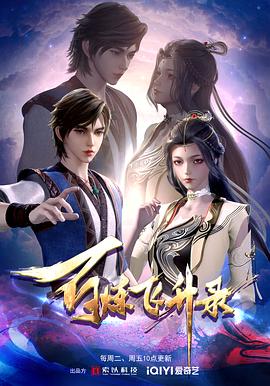 山东网站优化的价格